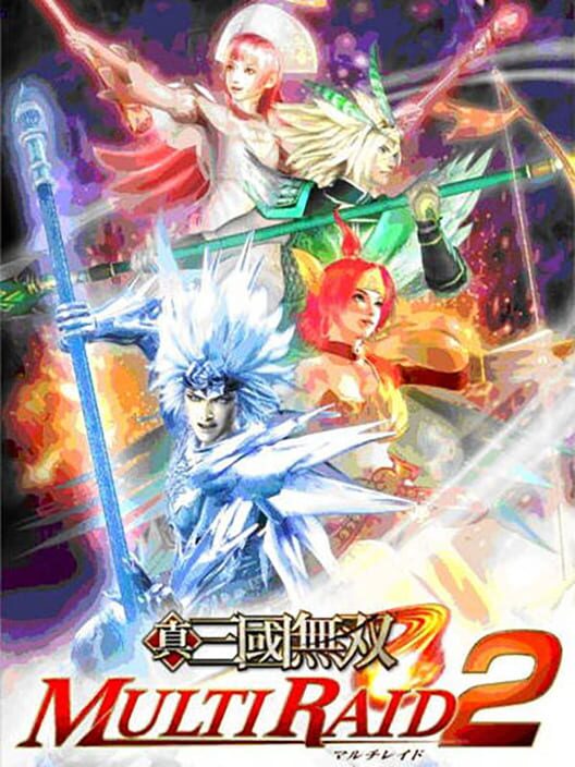 Shin Sangoku Musou: Multi Raid 2