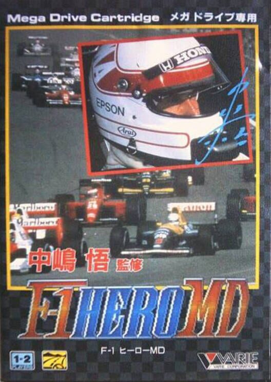 Cover for Nakajima Satoru Kanshuu F-1 Hero MD