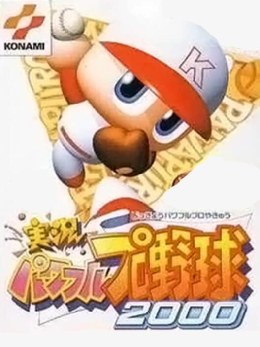 Jikkyou Pawafuru Puroyakyu 2000 poster