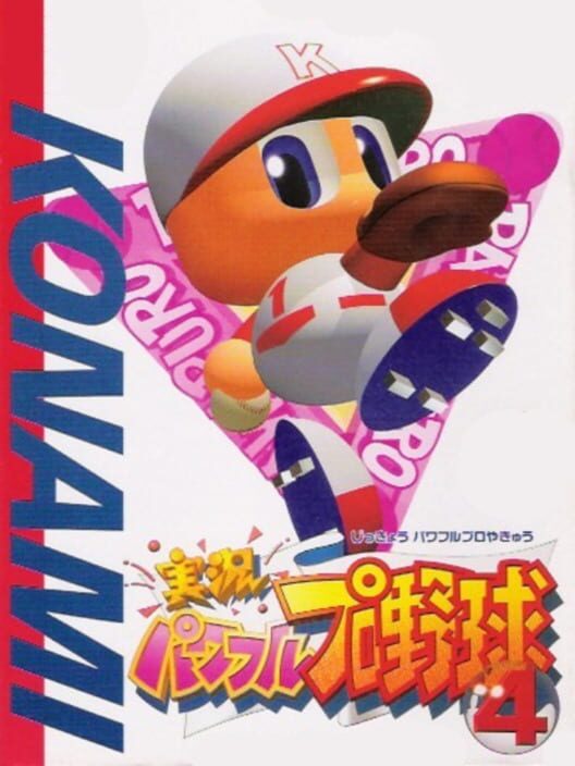 Jikkyou Pawafuru Puroyakyu 4 poster