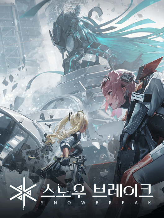 스노우 브레이크: 포비든 존 封面