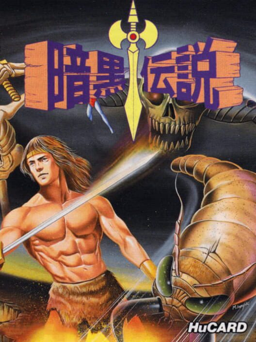 Ankoku Densetsu cover