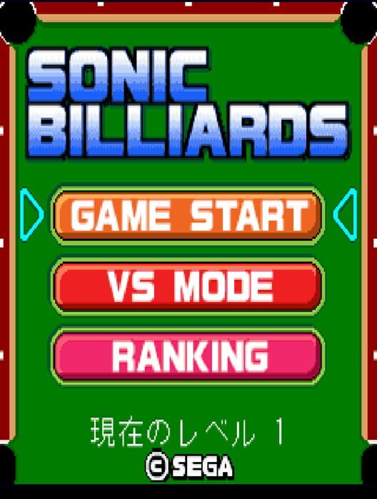 Sonic Billiards poster