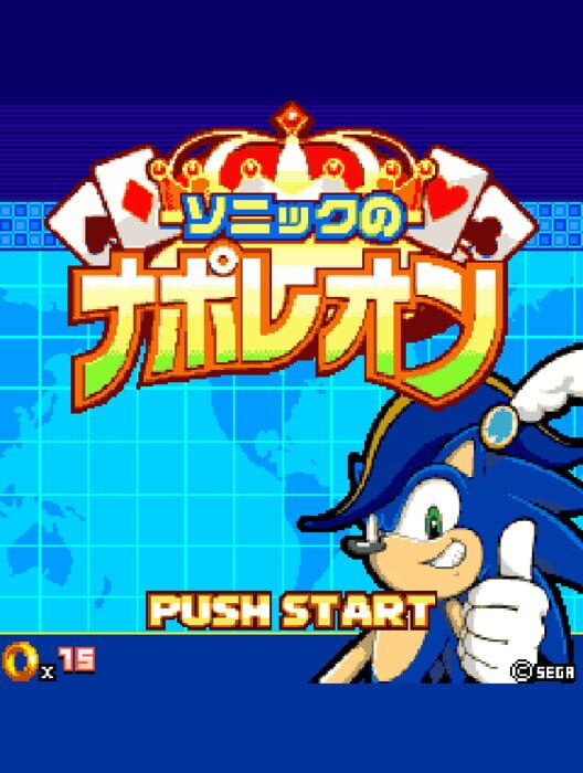 Sonic's Napoleon poster