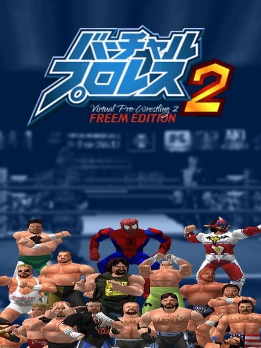 Virtual Pro-Wrestling 2: Freem Edition cover