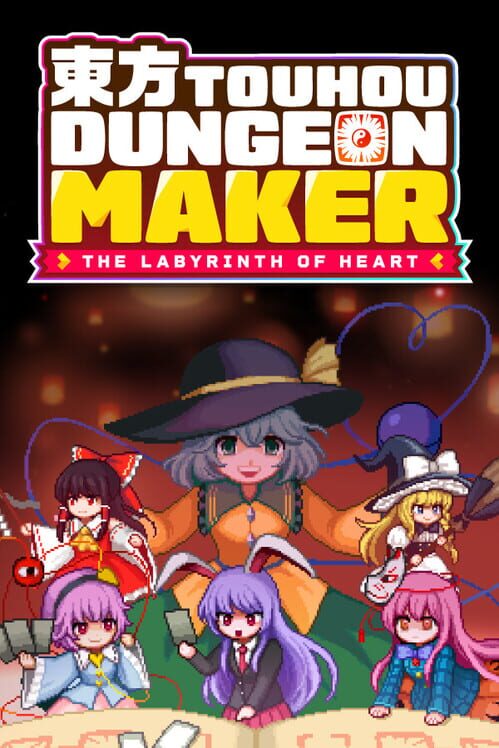 Touhou Dungeon Maker: The Labyrinth of Heart cover