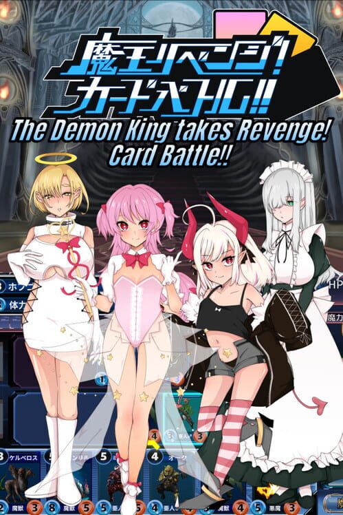 The Demon King takes Revenge! Card Battle!! 封面