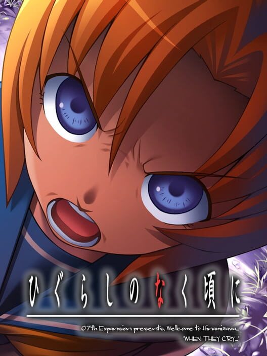 Higurashi no Naku Koro ni: Onikakushi-hen