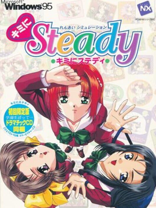 Cover for Kimi ni Steady