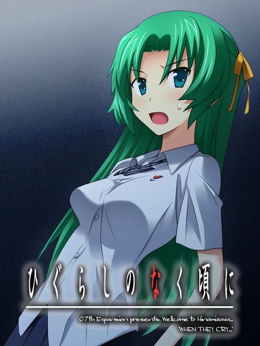 Higurashi no Naku Koro ni: Meakashi-hen