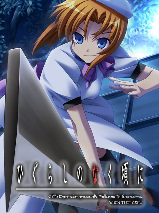 Higurashi no Naku Koro ni: Tsumihoroboshi-hen