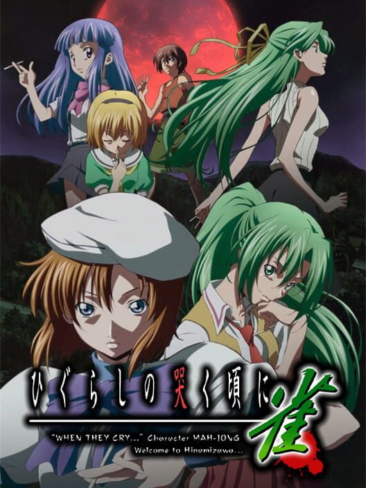 Higurashi no Naku Koro ni Jan