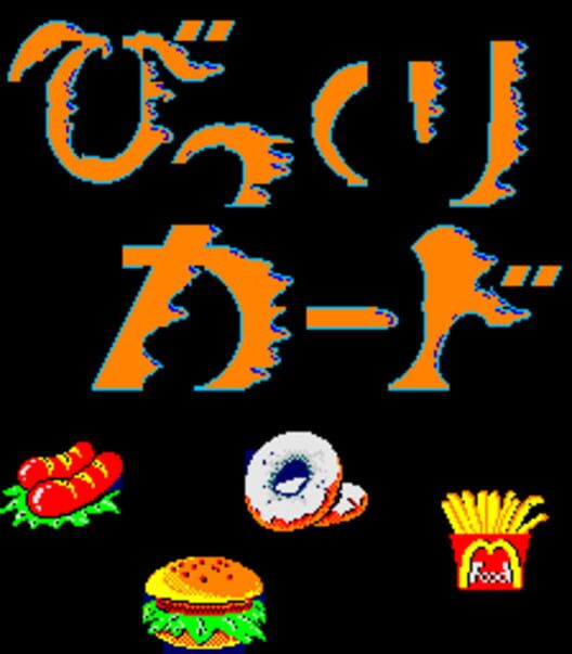 Bikkuri Card cover
