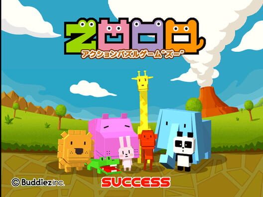 Cover for Zooo