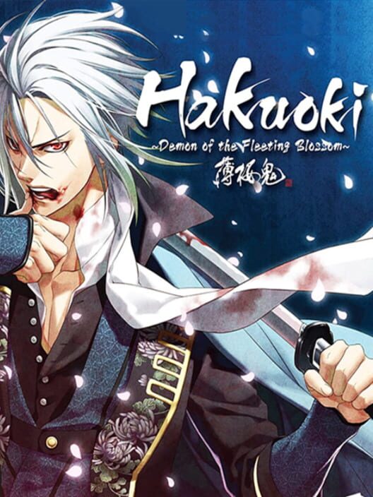 Hakuoki: Demon of the Fleeting Blossom - Limited Edition