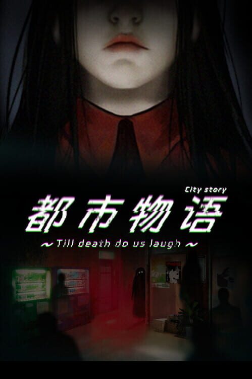 City Story cover