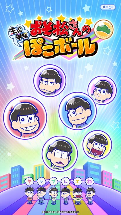 Osomatsu-san Protagonist Contest Pokoball