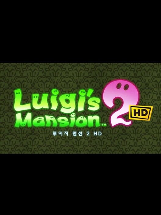루이지 맨션 2 HD 封面