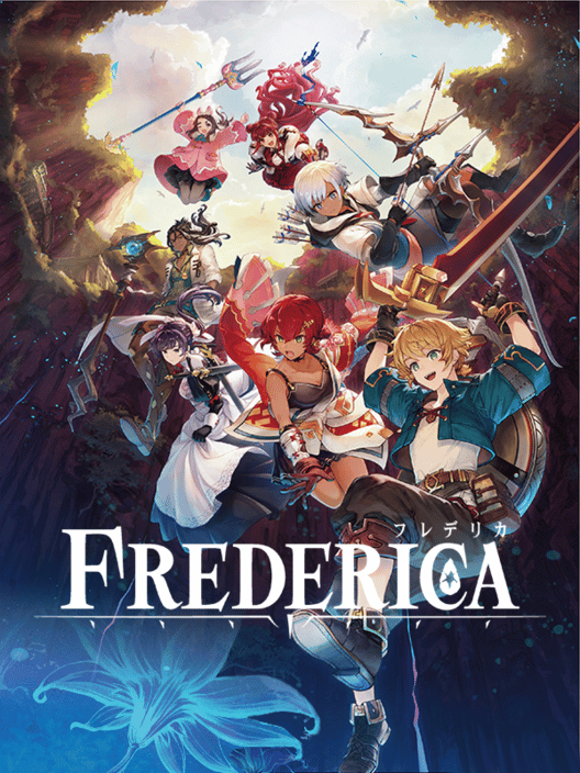 フレデリカ 封面