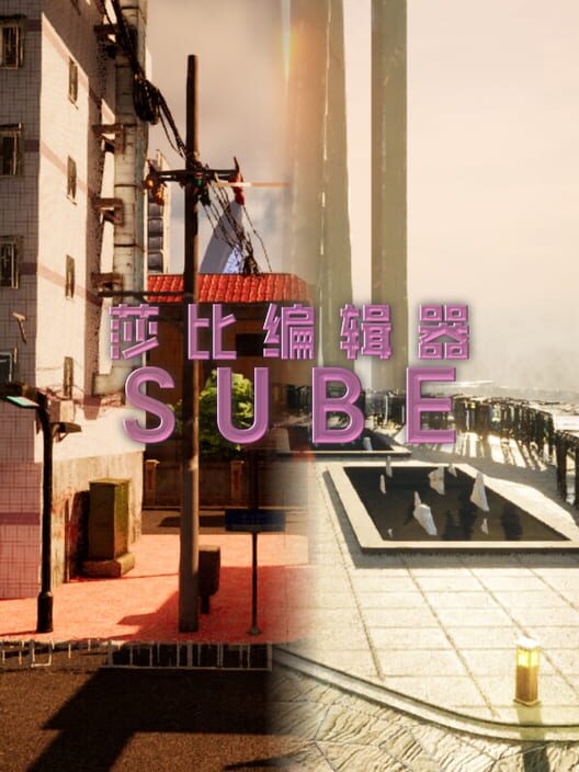Sube