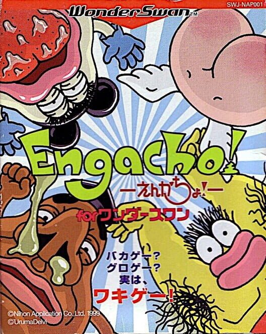 Engacho! for WonderSwan cover