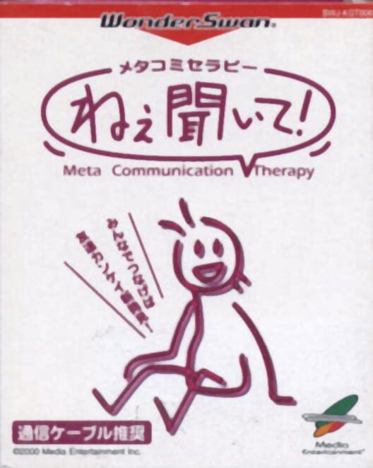Meta Communication Therapy: Nee Kiite! cover
