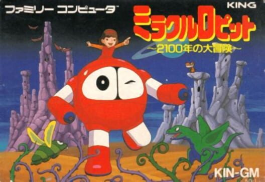 Miracle Ropitt: 2100-nen no Daibouken poster