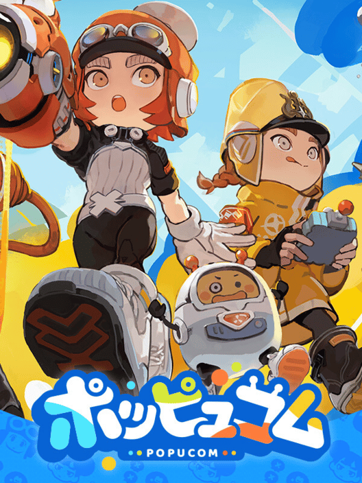 ポッピュコム 封面