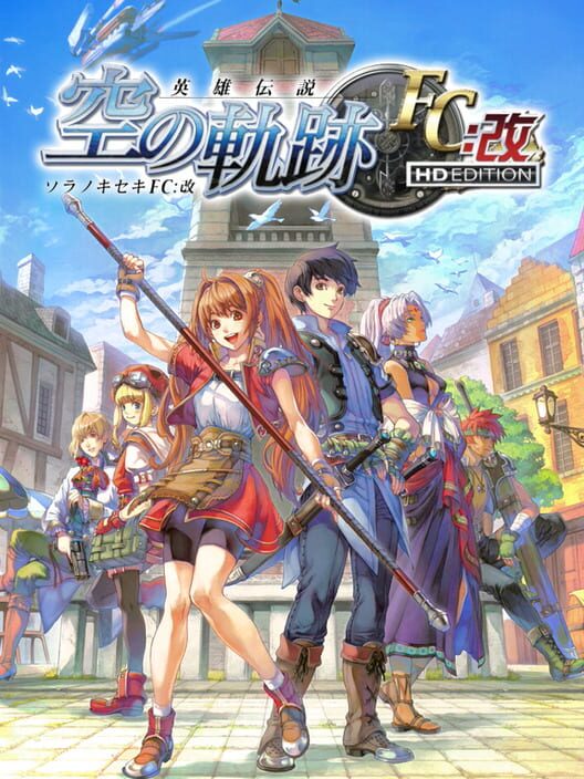 The Legend of Heroes: Sora no Kiseki FC Kai - HD Edition