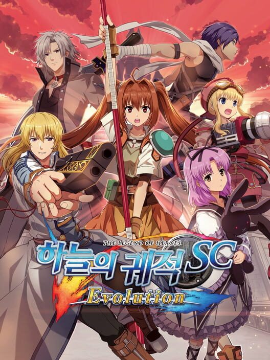 영웅전설 하늘의 궤적 SC Evolution 封面