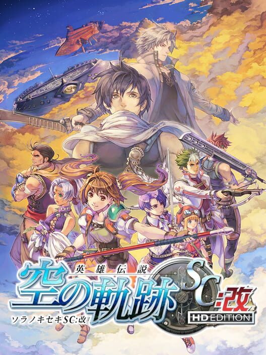 The Legend of Heroes: Sora no Kiseki SC Kai - HD Edition