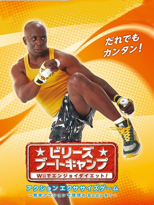 Billy's Boot Camp: Wii de Enjoy Diet!