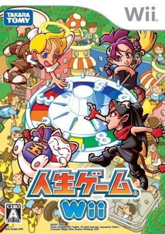 Cover for Jinsei Game Wii