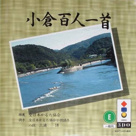 Ogura Hyakunin Isshu cover