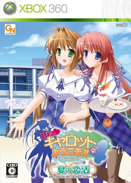 Pia Carrot e Youkoso!! 4 cover