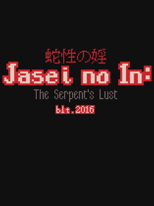 Jasei no In: The Serpent's Lust cover