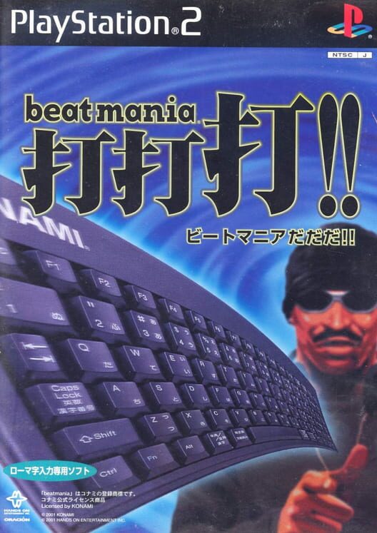 Cover for Beatmania Da Da Da!!