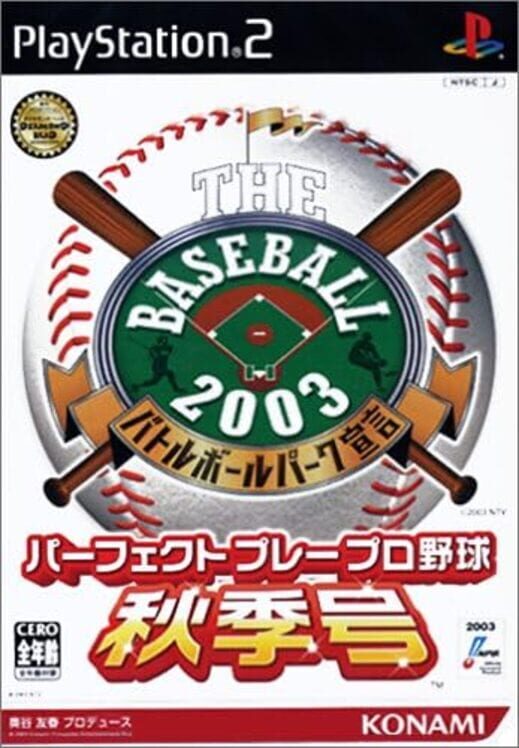 Capa de The Baseball 2003: Shuuki-gou