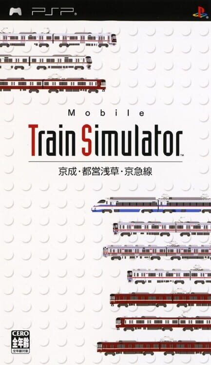 Mobile Train Simulator: Keisei Toei Asakusa Keikyu-sen