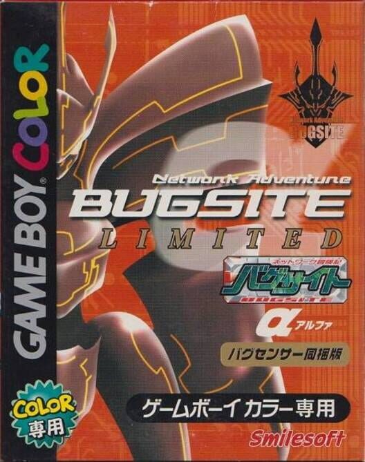 Network Adventure Bugsite: Alpha Cover