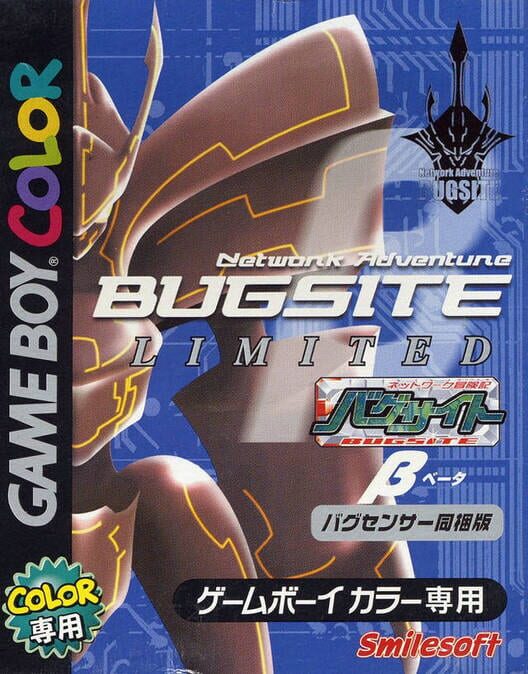 Network Adventure Bugsite: Beta