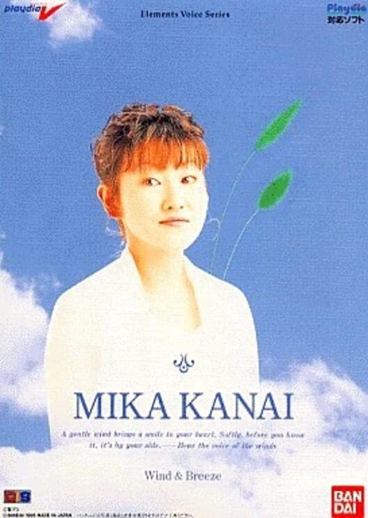 Elements Voice Series vol.1 Mika Kanai - Wind&Breeze cover
