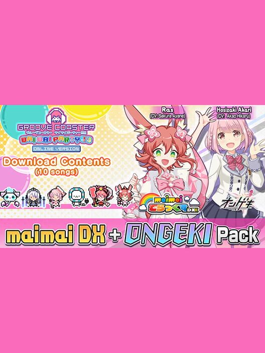 Capa de Groove Coaster: Wai Wai Party!!!! - Maimai DX + Ongeki Pack