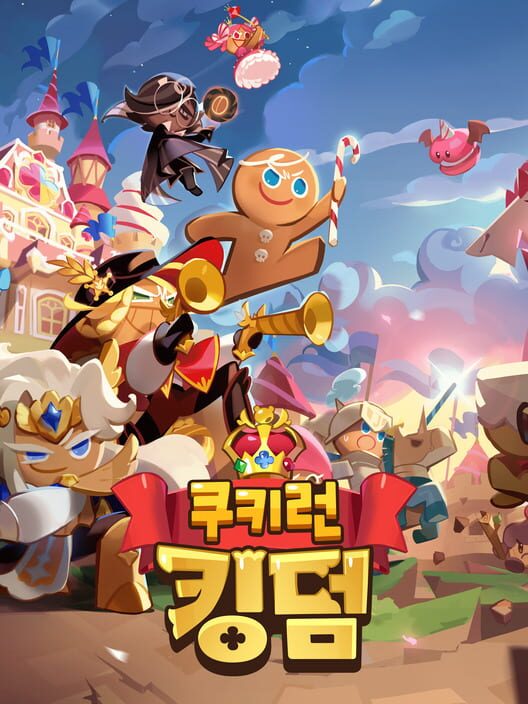 쿠키런: 킹덤 封面
