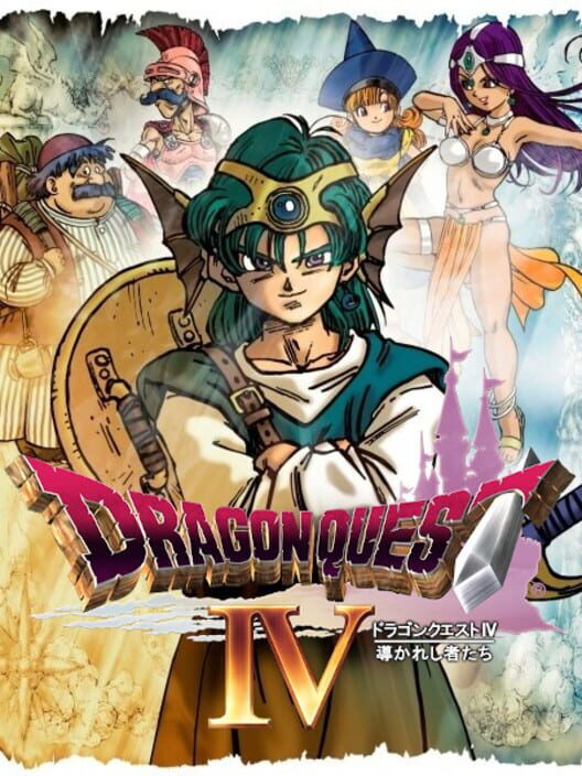 Dragon Quest IV: Michibikareshi Mono-tachi poster