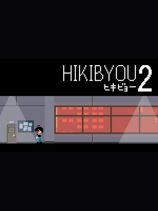 Hikibyou2 cover