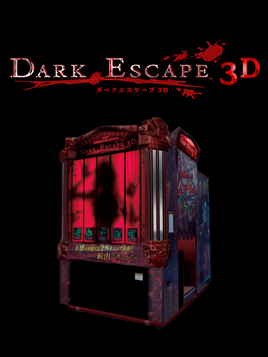ダークエスケープ 3D 封面