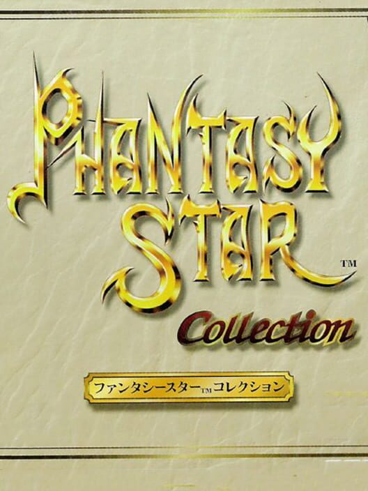 Sega Ages Vol. 11: Phantasy Star Collection (1998)
