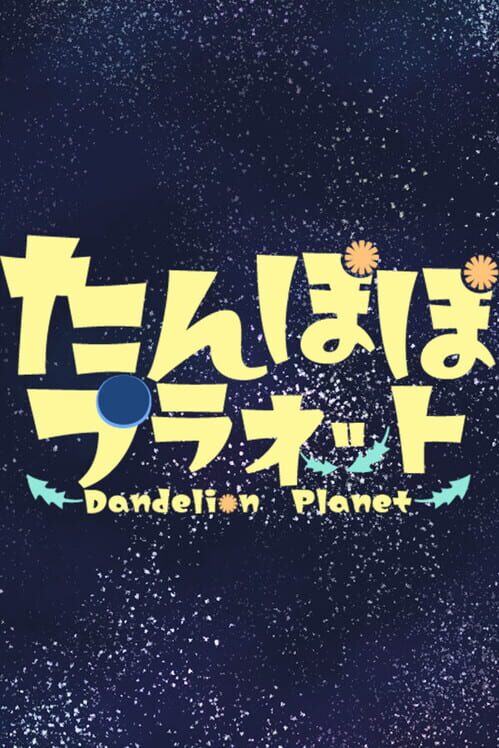 Capa de Dandelion Planet