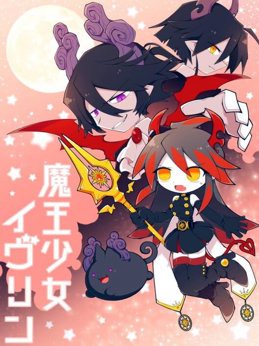 Devil Girl Ivlin poster